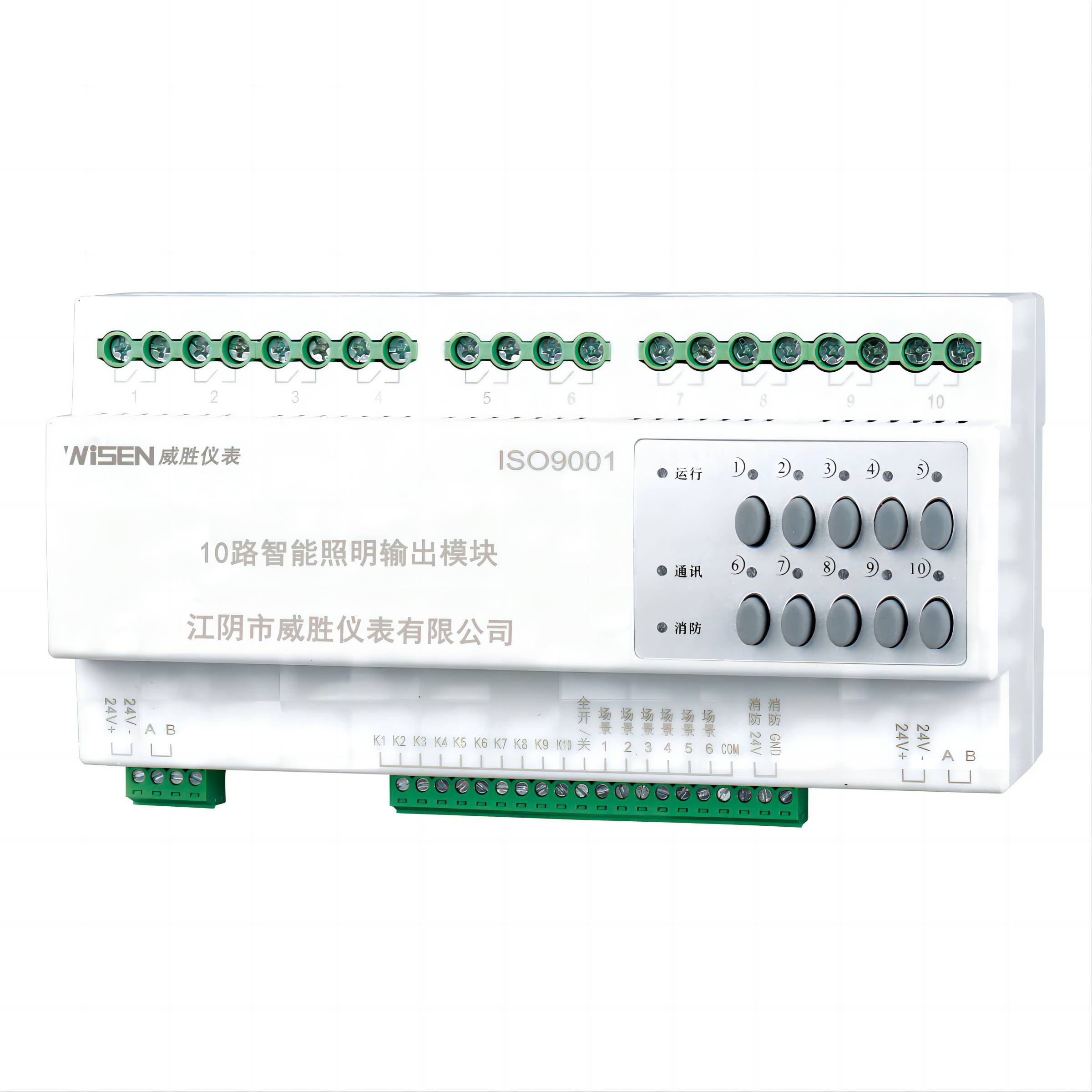 WS-R1216A智能照明控制模块
